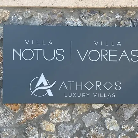 Athoros Luxury